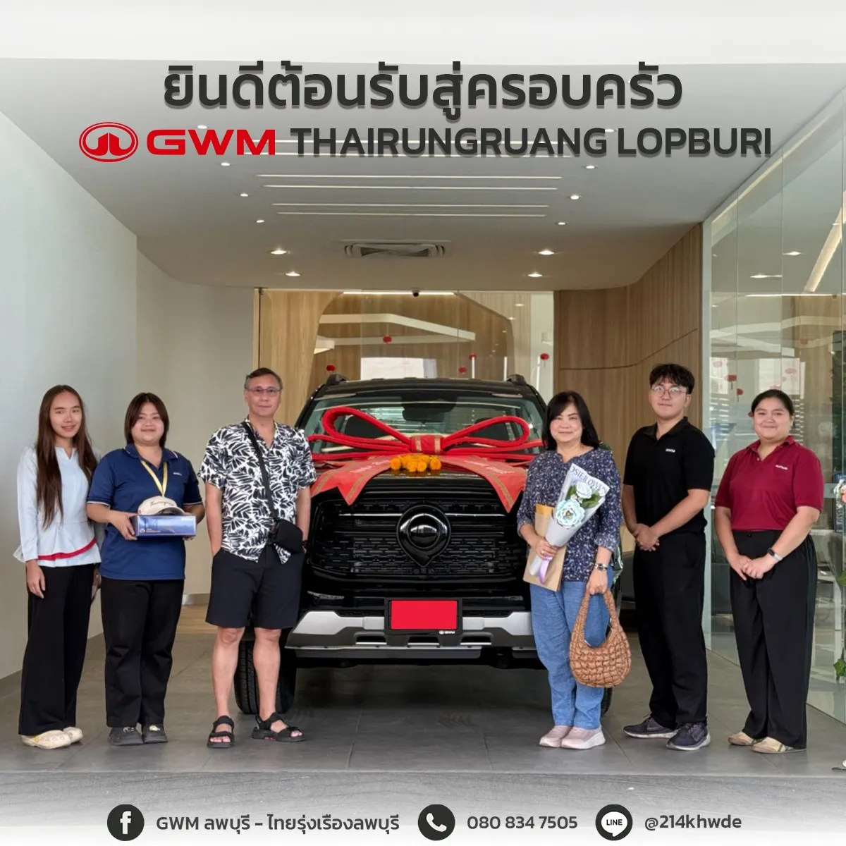 คุณวรรณา