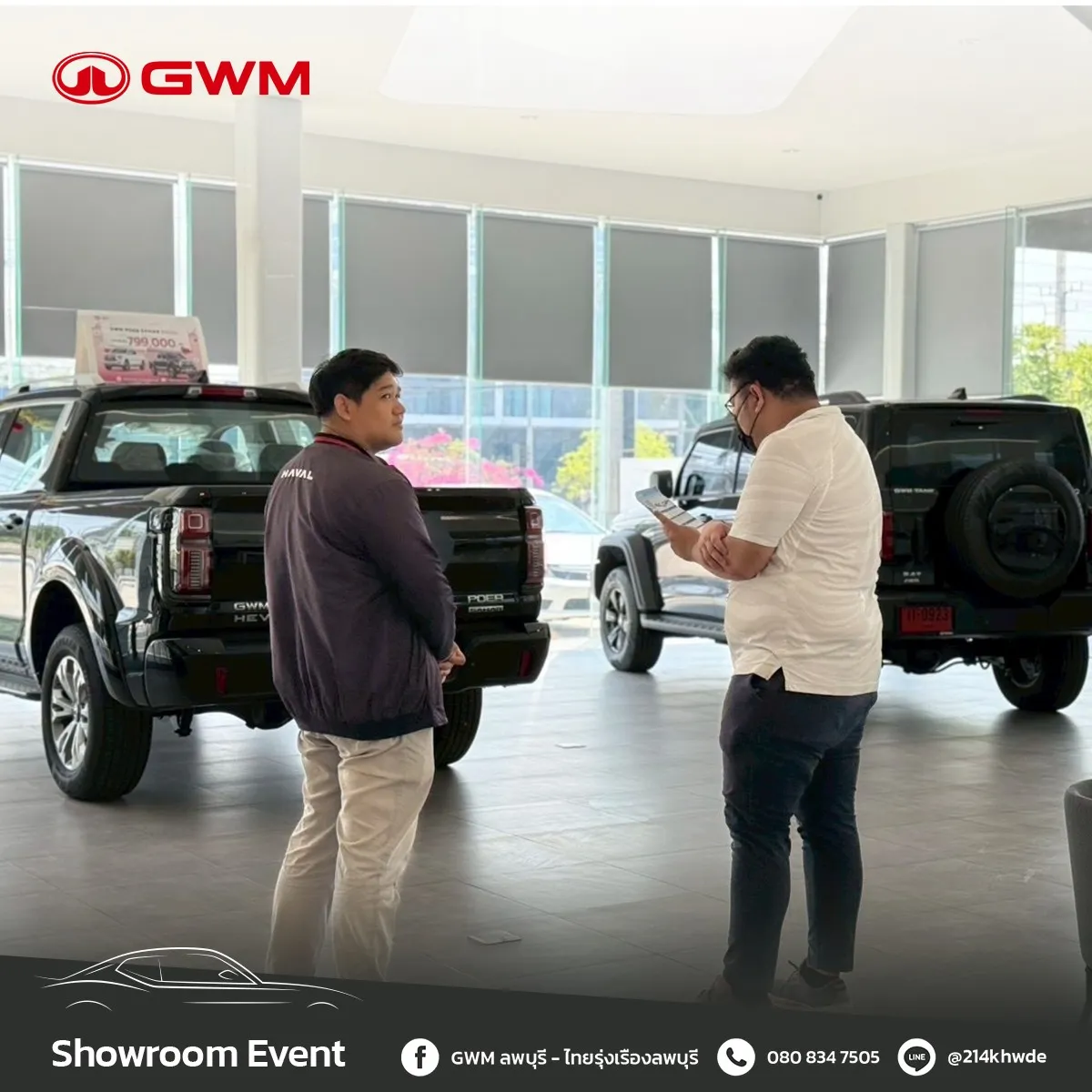 GWM Lopburi Showroom