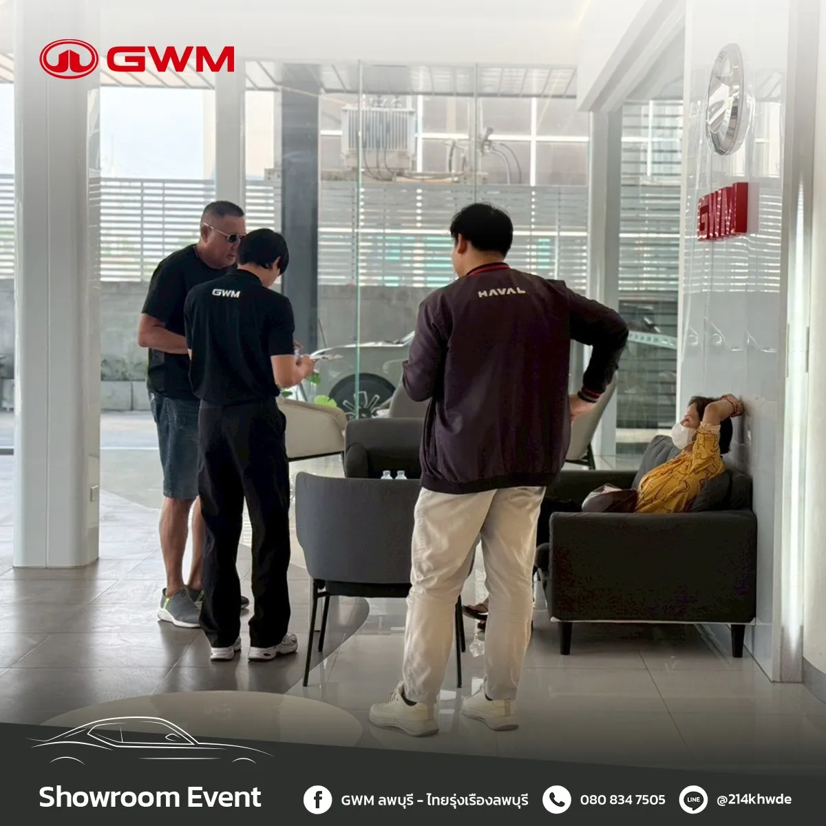 Showroom