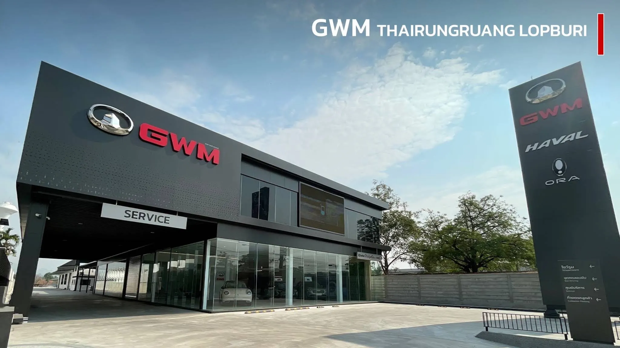 GWM Lopburi showroom — front exterior
