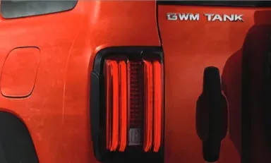 Tank 300
